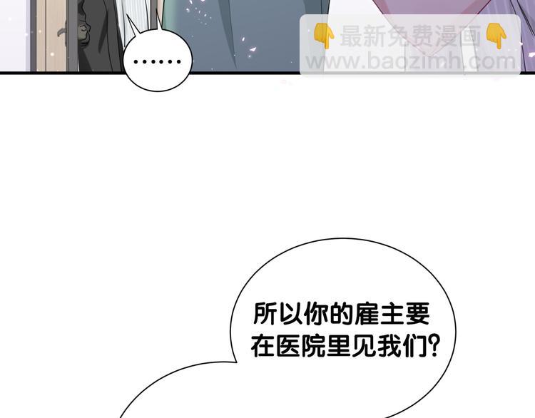 第43话 邪恶组织现身(1/3)-第48话
