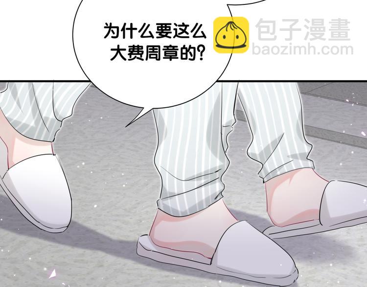 第43话 邪恶组织现身(1/3)-第48话