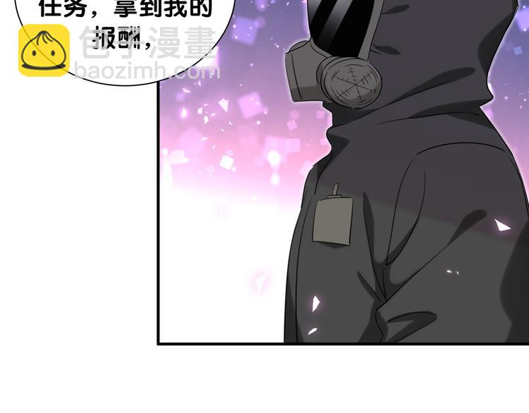 第43话 邪恶组织现身(1/3)-第48话