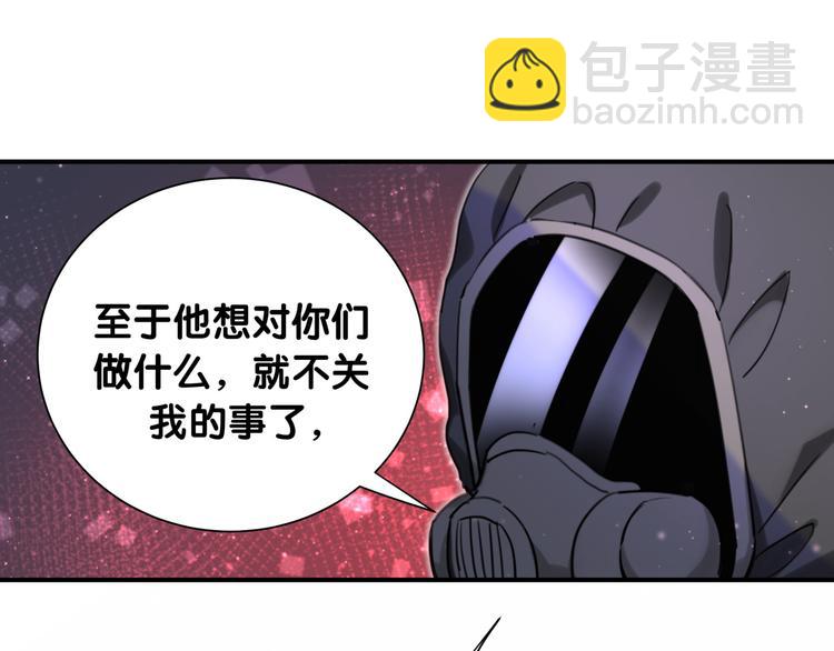 第43话 邪恶组织现身(1/3)-第48话