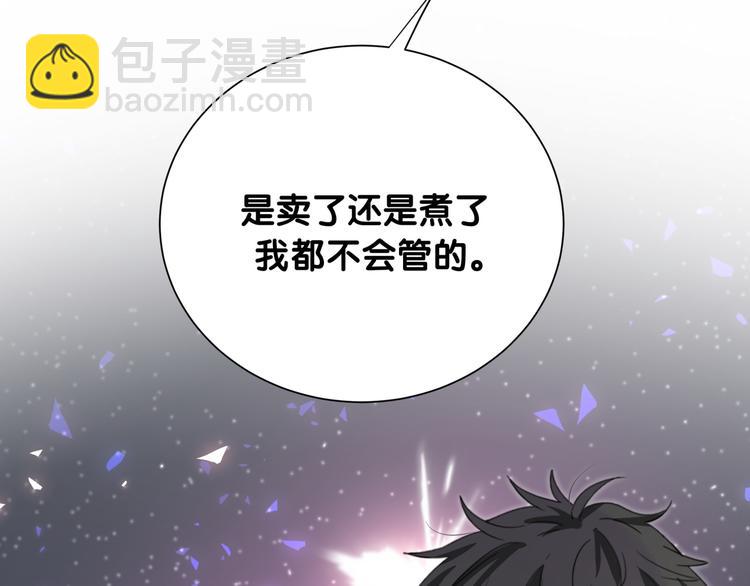 第43话 邪恶组织现身(1/3)-第48话