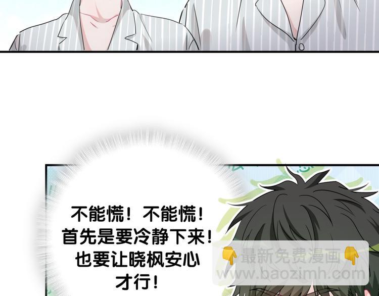 第43话 邪恶组织现身(1/3)-第48话