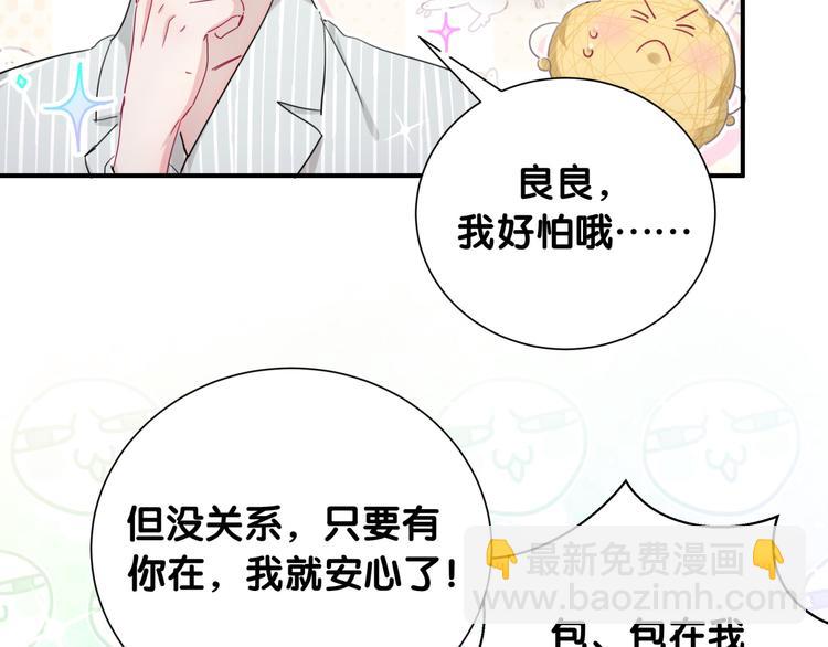 第43话 邪恶组织现身(1/3)-第48话
