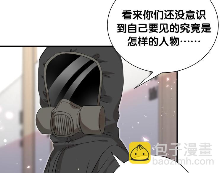 第43话 邪恶组织现身(1/3)-第48话