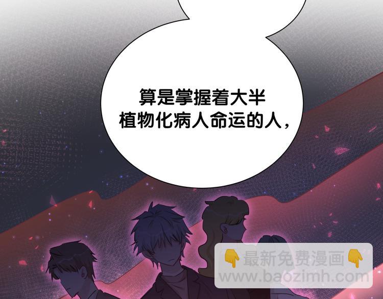 第43话 邪恶组织现身(1/3)-第48话