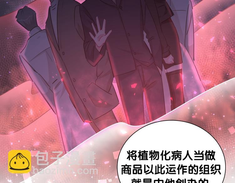 第43话 邪恶组织现身(1/3)-第48话