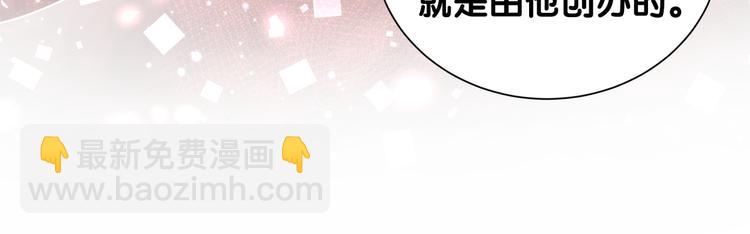 第43话 邪恶组织现身(1/3)-第48话