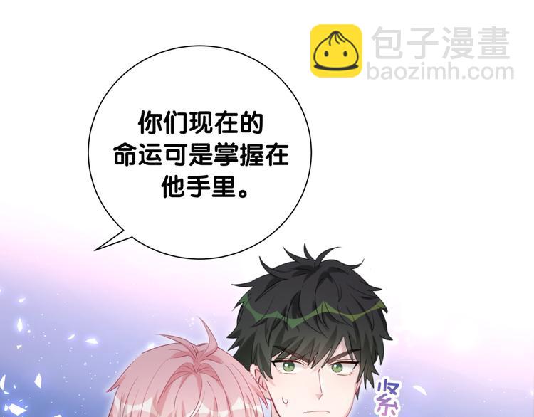 第43话 邪恶组织现身(1/3)-第48话
