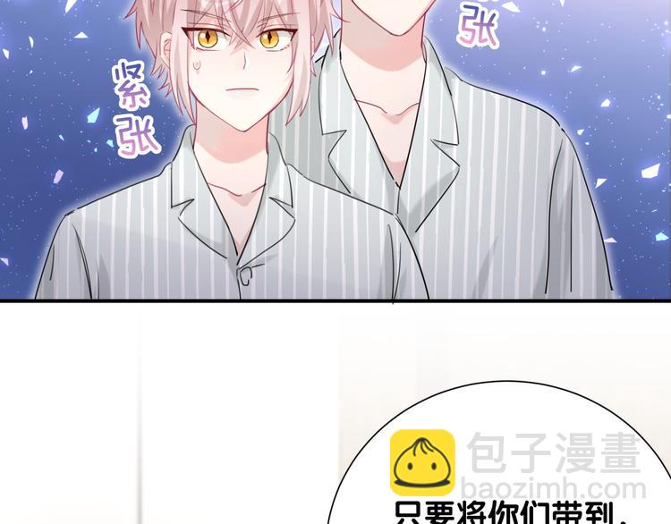 第43话 邪恶组织现身(1/3)-第48话