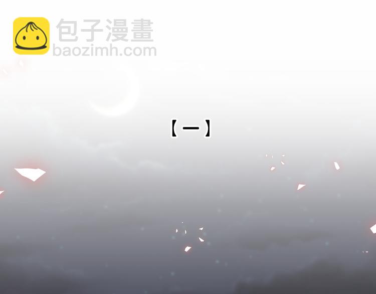 第43话 邪恶组织现身(1/3)-第48话