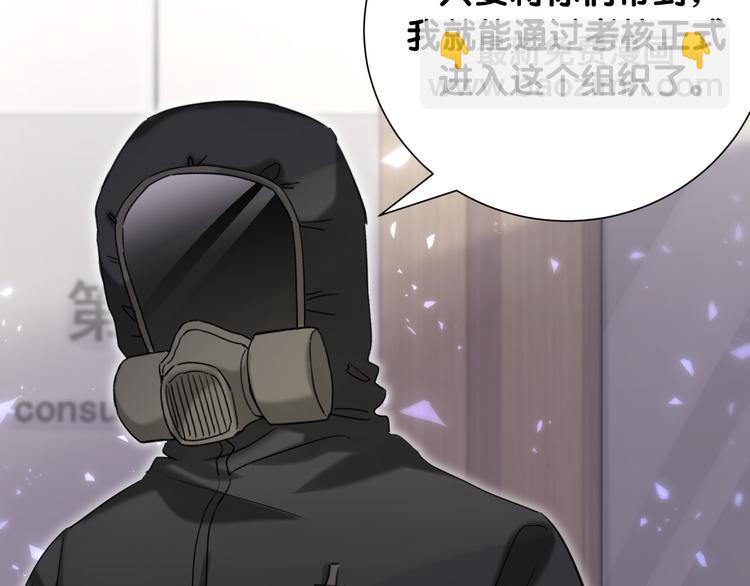 第43话 邪恶组织现身(1/3)-第48话