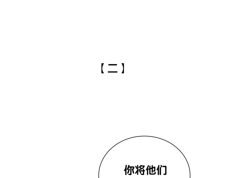 第43话 邪恶组织现身(1/3)-第48话