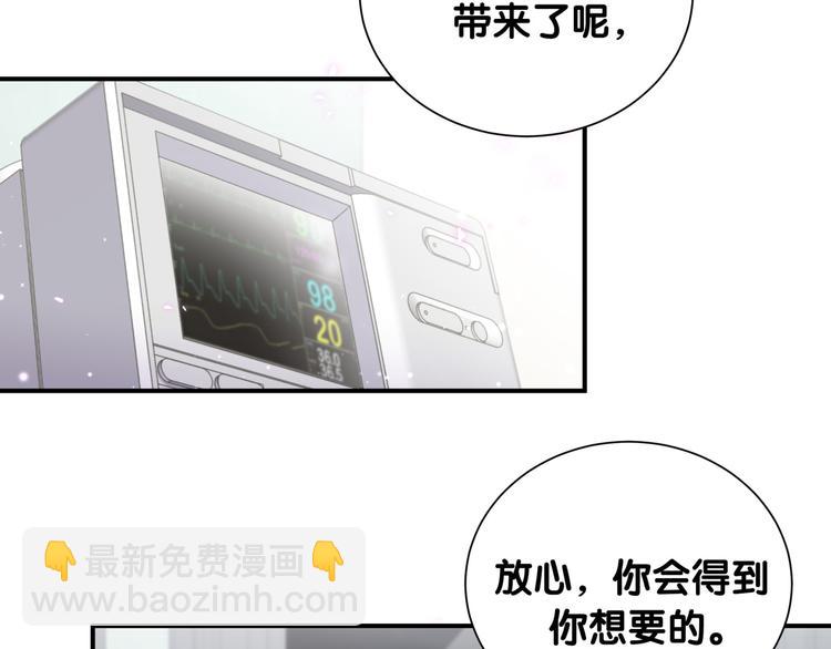 第43话 邪恶组织现身(1/3)-第48话