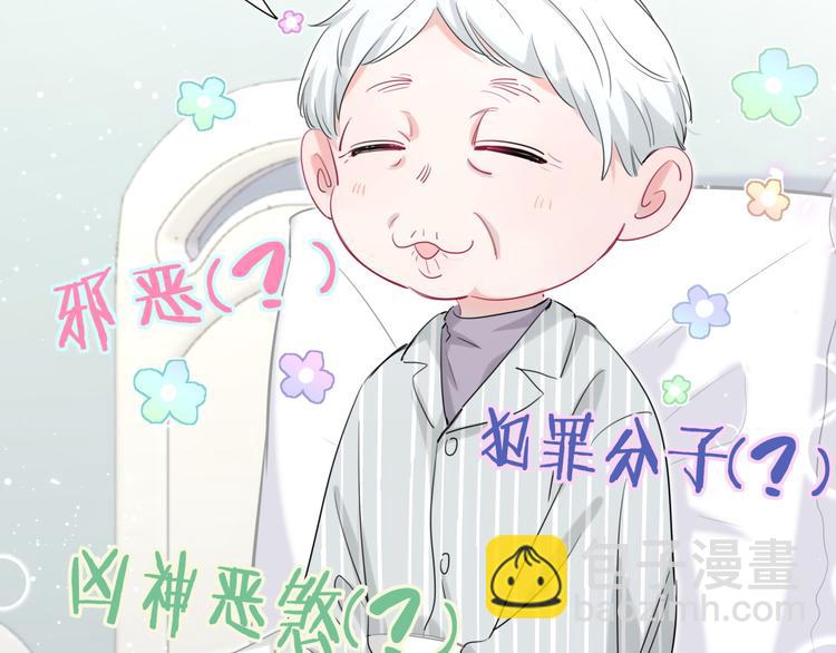 第43话 邪恶组织现身(1/3)-第48话