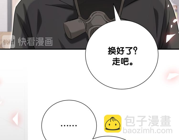 第43话 邪恶组织现身(1/3)-第48话