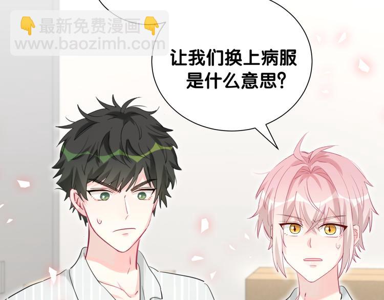 第43话 邪恶组织现身(1/3)-第48话