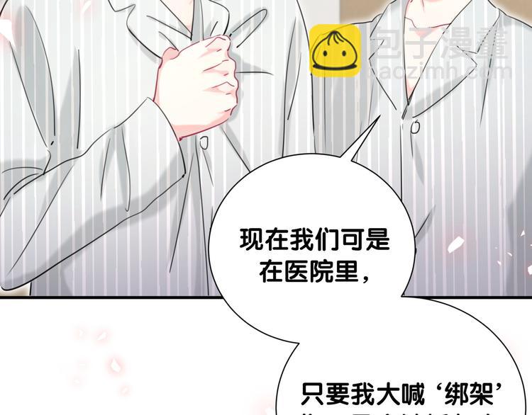 第43话 邪恶组织现身(1/3)-第48话
