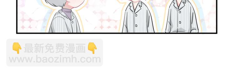 第45话 和蔼老爷爷的真面目(1/2)-第50话