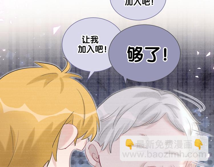 第45话 和蔼老爷爷的真面目(1/2)-第50话