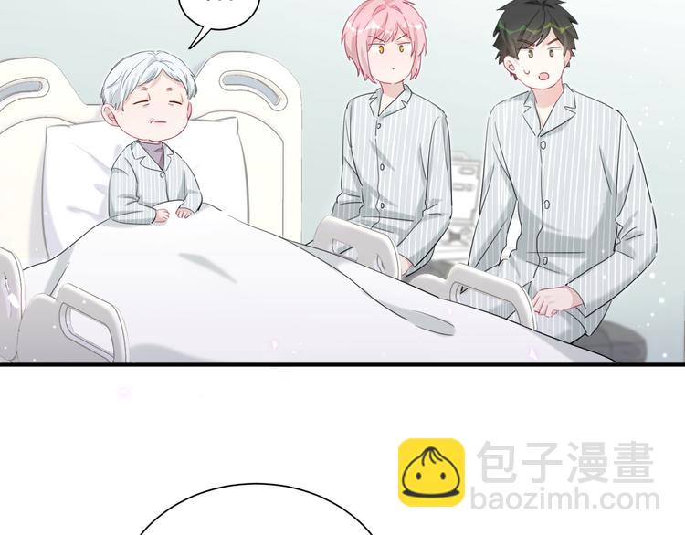 第45话 和蔼老爷爷的真面目(1/2)-第50话