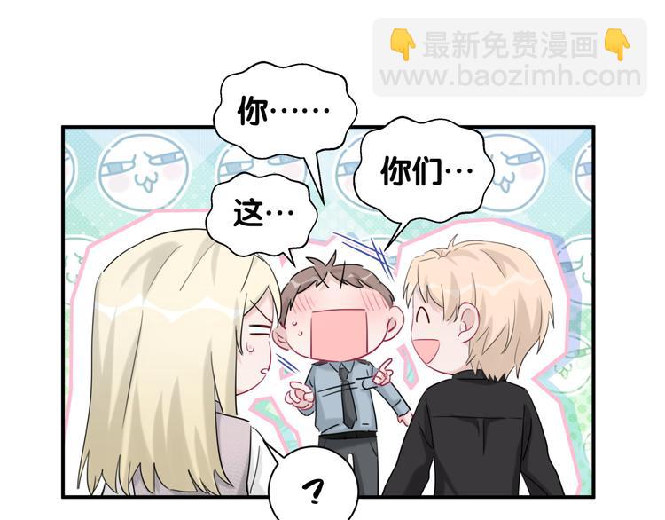 第45话 和蔼老爷爷的真面目(1/2)-第50话