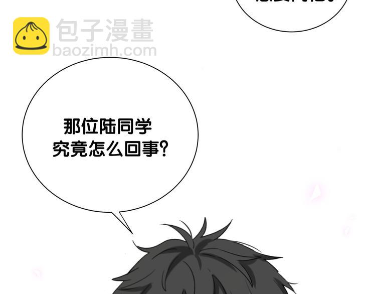 第45话 和蔼老爷爷的真面目(1/2)-第50话