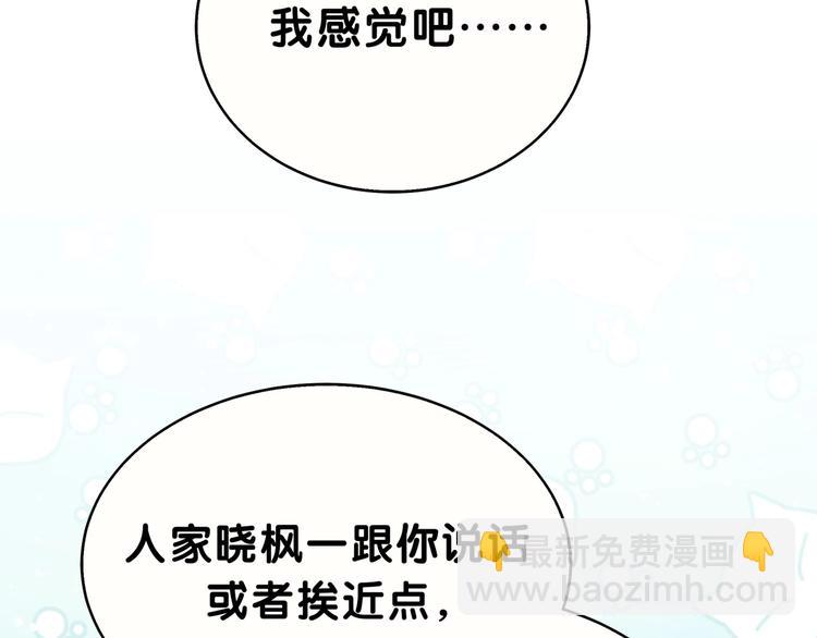 第3话 魔鬼面具(1/3)-第6话