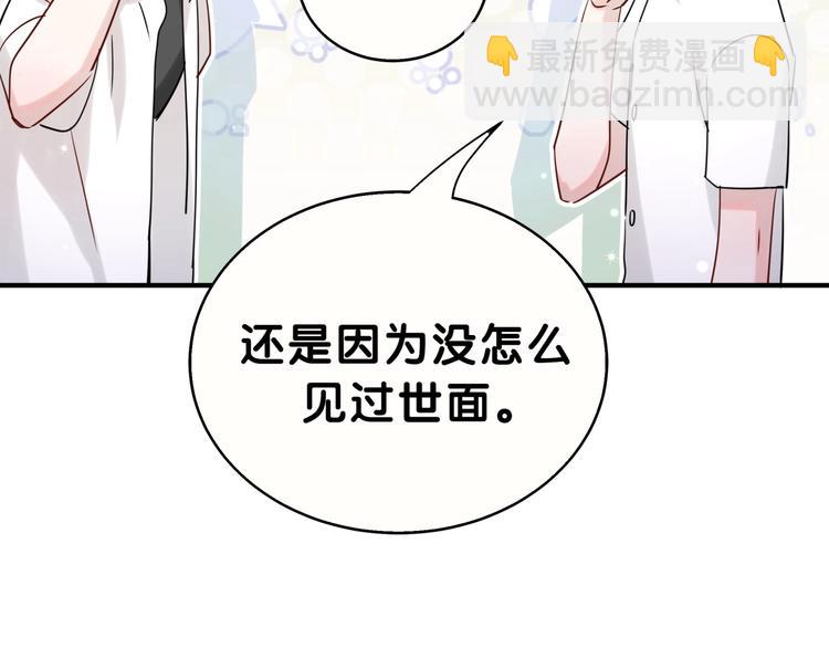 第3话 魔鬼面具(1/3)-第6话
