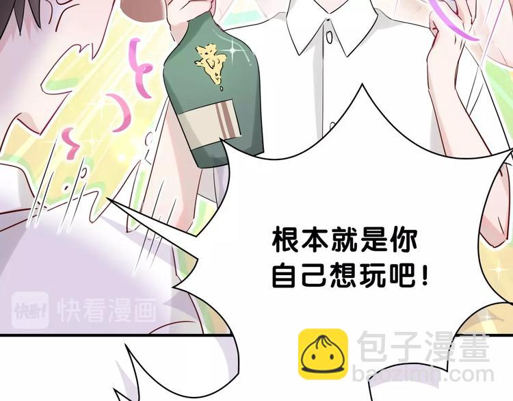 第3话 魔鬼面具(1/3)-第6话