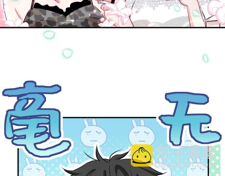 第3话 魔鬼面具(1/3)-第6话