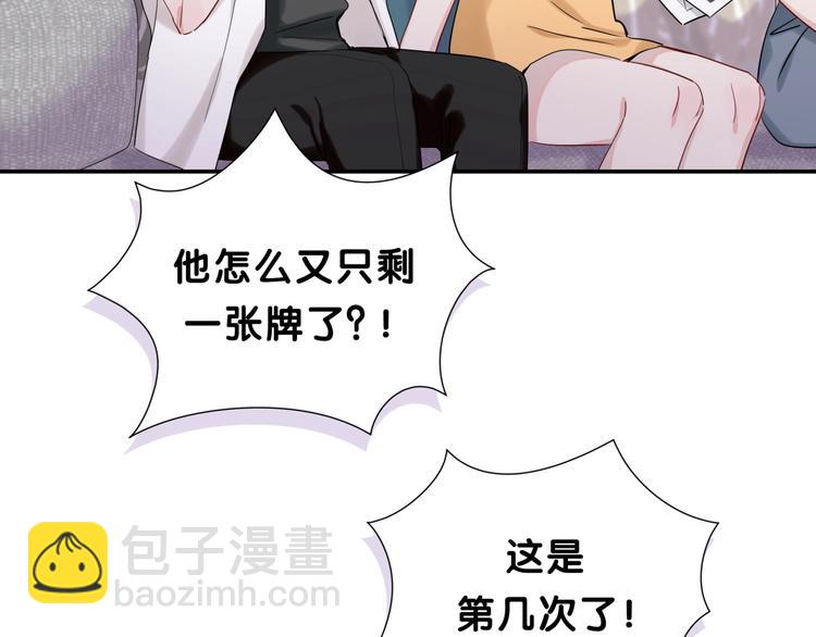 第3话 魔鬼面具(1/3)-第6话