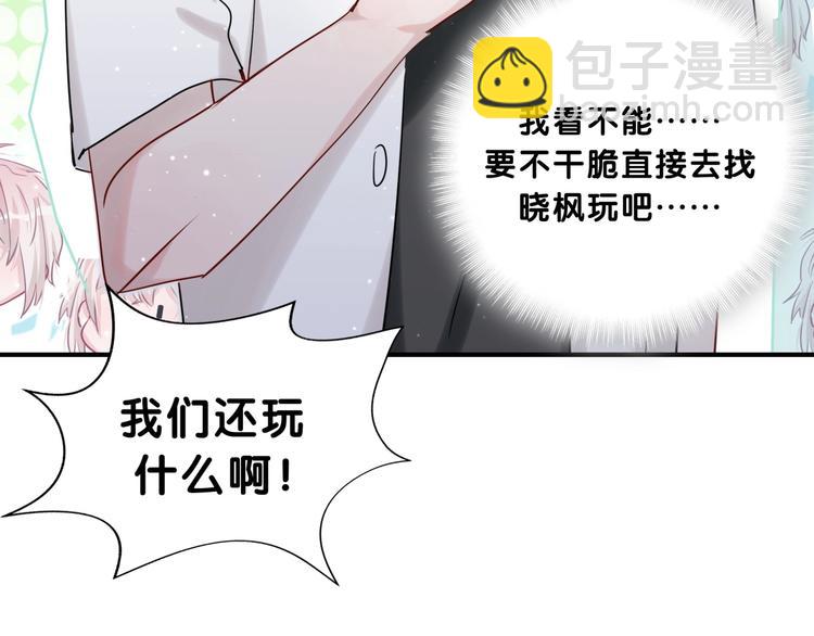第3话 魔鬼面具(1/3)-第6话