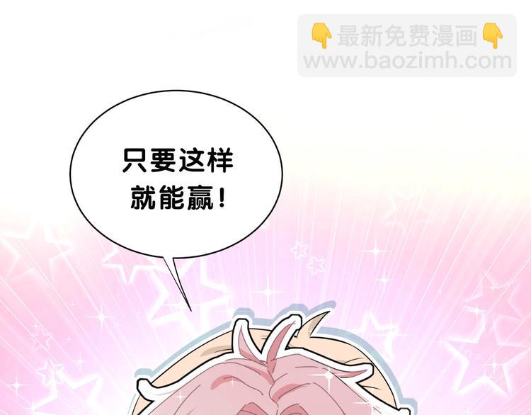 第3话 魔鬼面具(1/3)-第6话