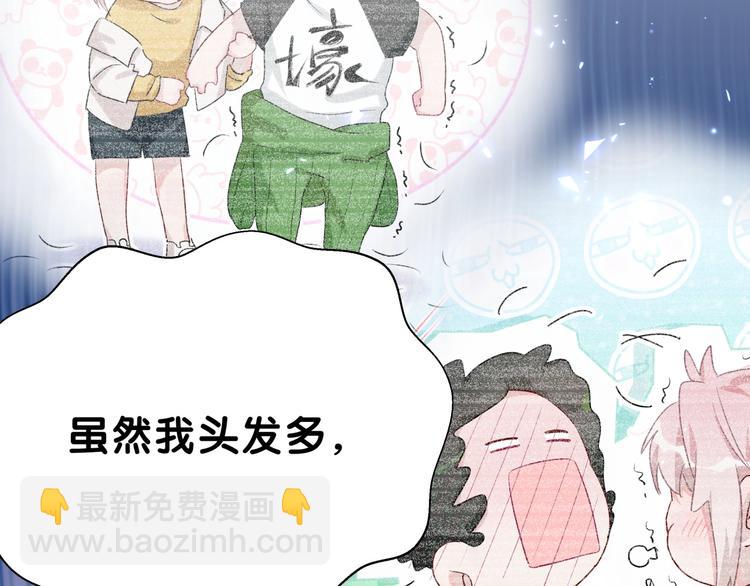 第3话 魔鬼面具(1/3)-第6话