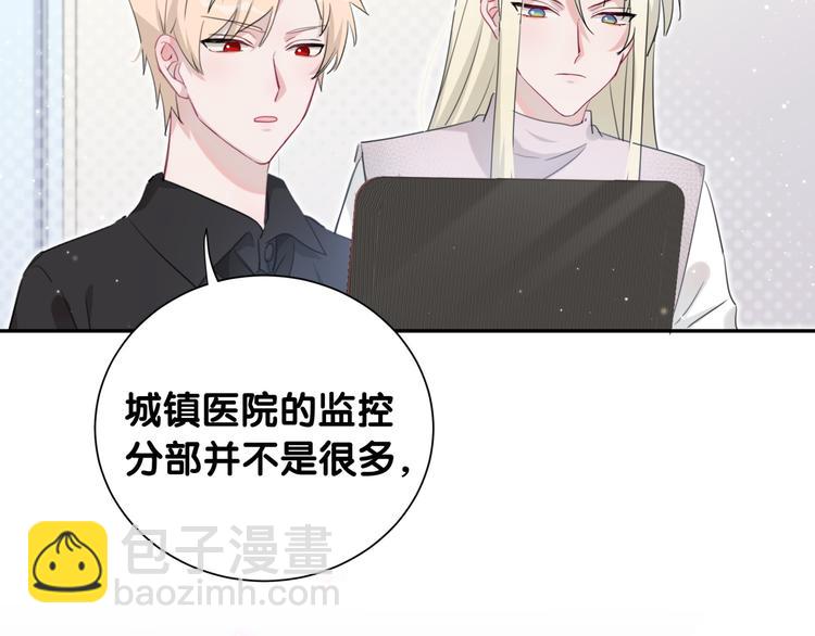 第47话  离真相更近一步(1/3)-第52话