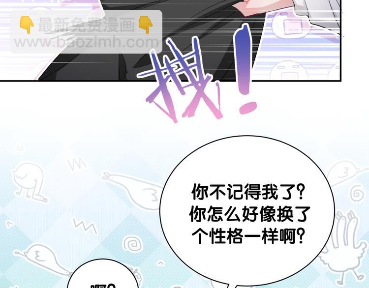 第47话  离真相更近一步(1/3)-第52话