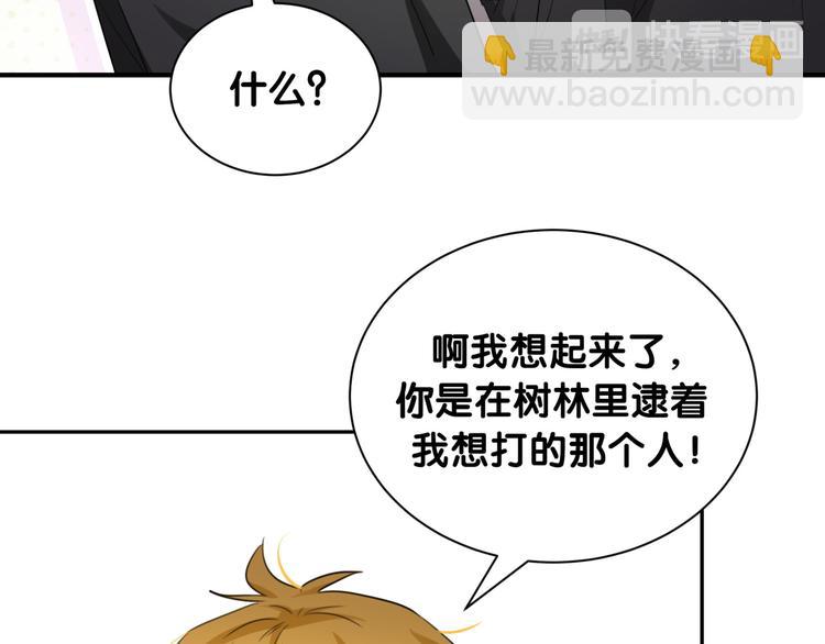 第47话  离真相更近一步(1/3)-第52话