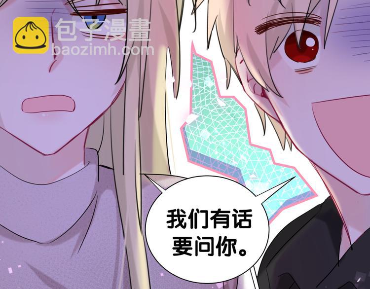第47话  离真相更近一步(1/3)-第52话