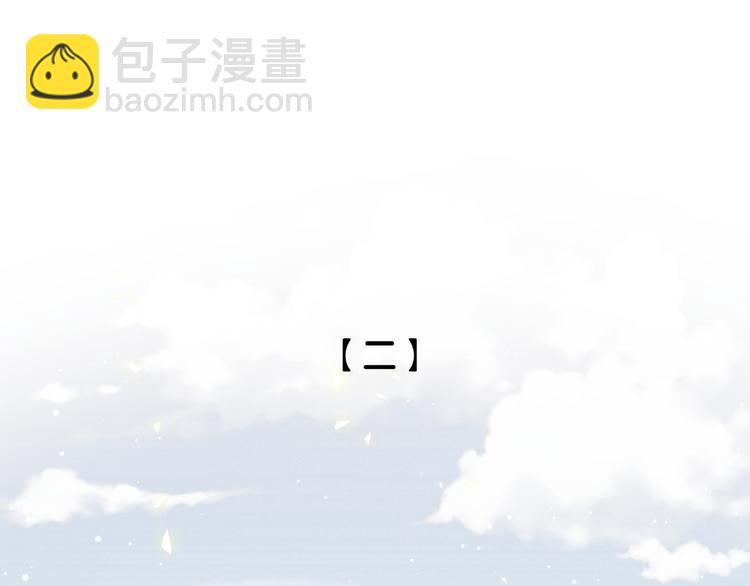 第47话  离真相更近一步(1/3)-第52话
