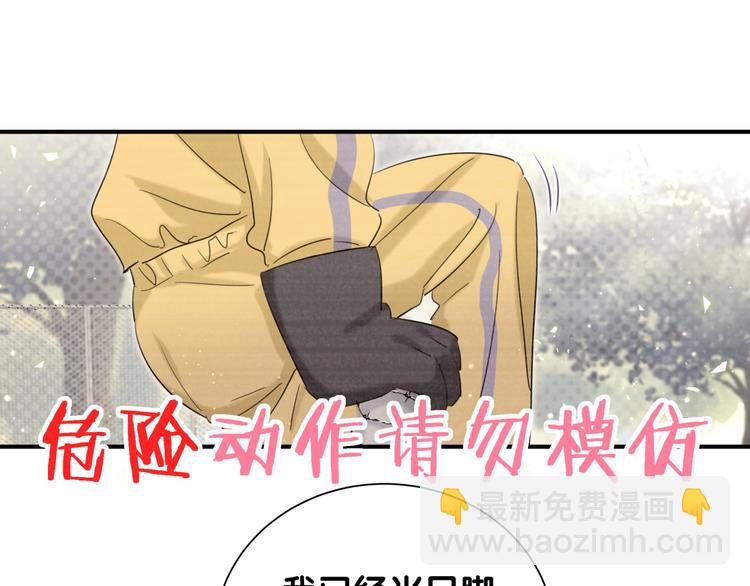 第47话  离真相更近一步(1/3)-第52话