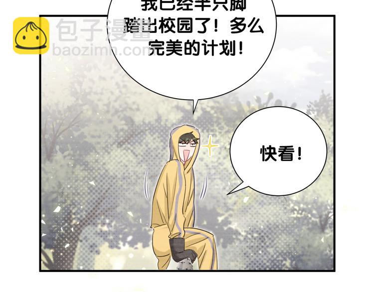 第47话  离真相更近一步(1/3)-第52话