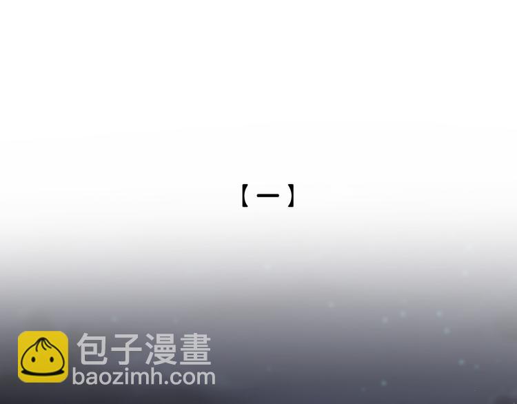 第47话  离真相更近一步(1/3)-第52话