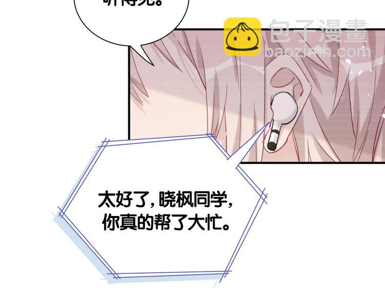 第47话  离真相更近一步(1/3)-第52话