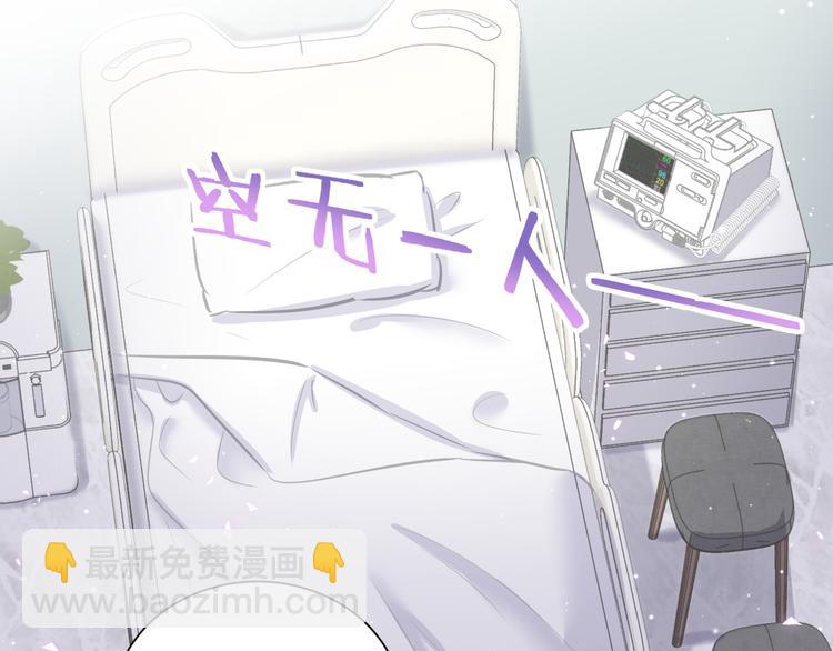 第47话  离真相更近一步(1/3)-第52话