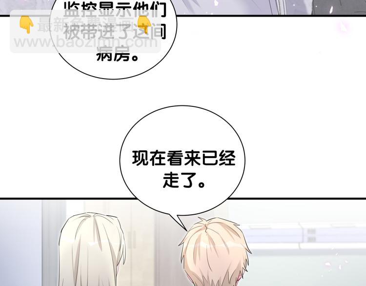第47话  离真相更近一步(1/3)-第52话