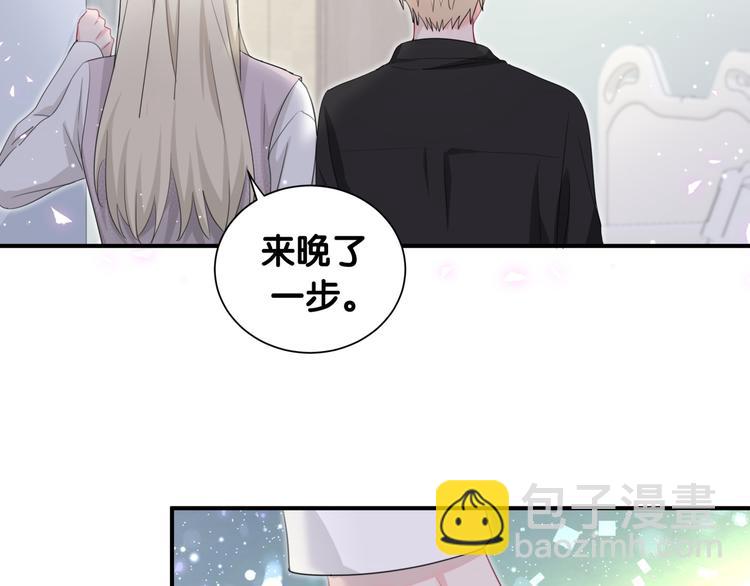 第47话  离真相更近一步(1/3)-第52话