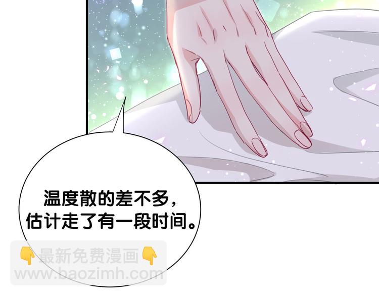 第47话  离真相更近一步(1/3)-第52话