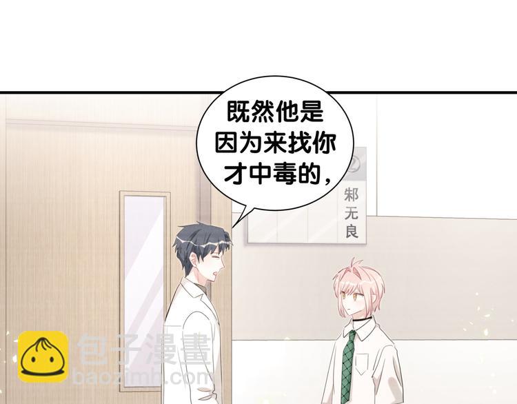 第49话 神奇的推手(1/2)-第54话