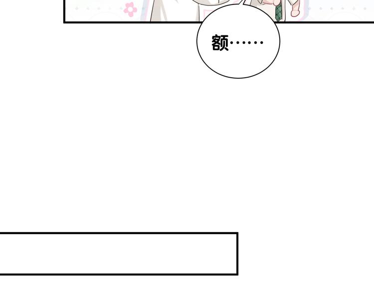 第49话 神奇的推手(1/2)-第54话