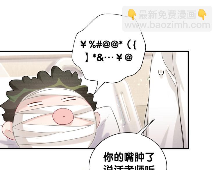 第49话 神奇的推手(1/2)-第54话